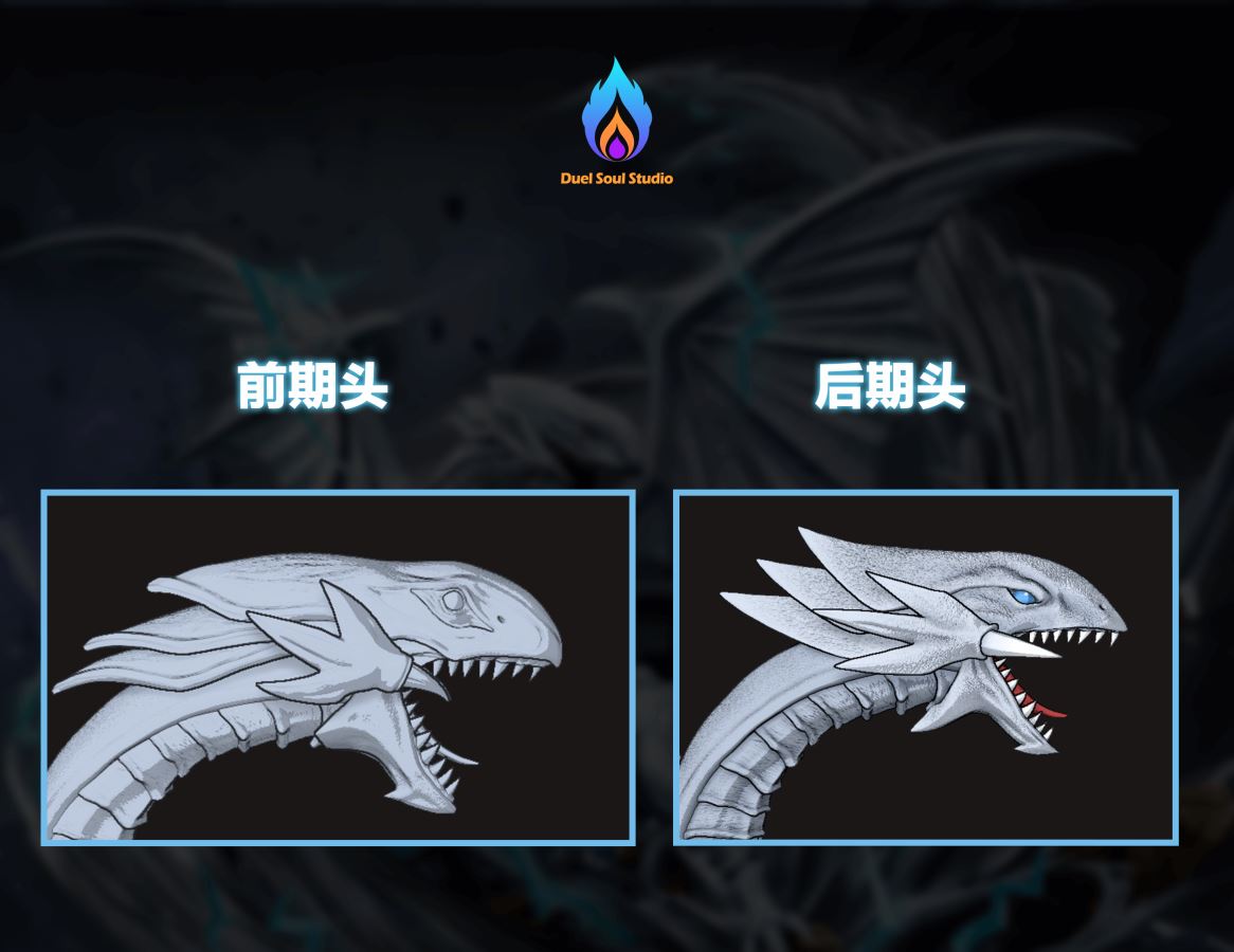 Blue-Eyes Spirit Dragon - Yu-Gi-Oh