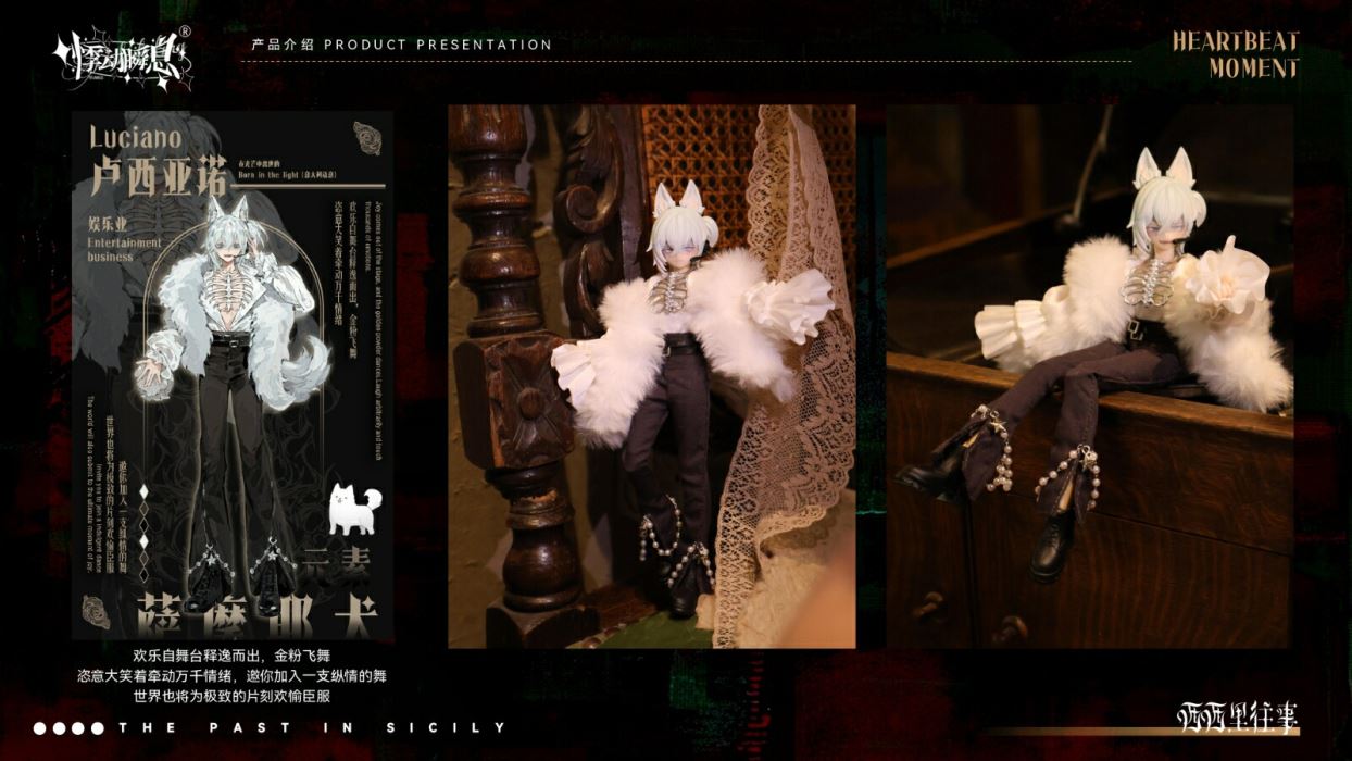 The Past in Sicily Series Trading Doll