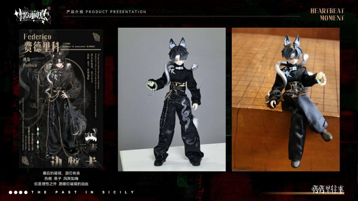 The Past in Sicily Series Trading Doll