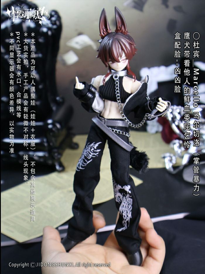 The Past in Sicily Series Trading Doll