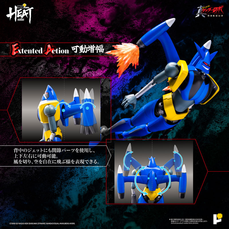 POSE+METAL HEAT Getter Liger (Getter Robo Armageddon Ver.)