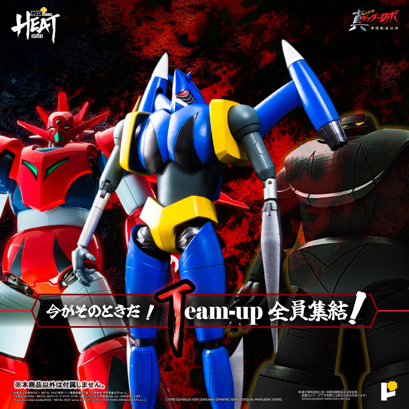 POSE+METAL HEAT Getter Liger (Getter Robo Armageddon Ver.)