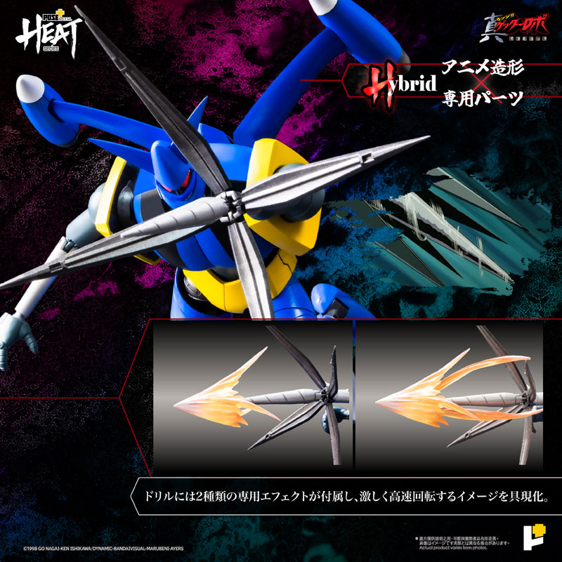 POSE+METAL HEAT Getter Liger (Getter Robo Armageddon Ver.)