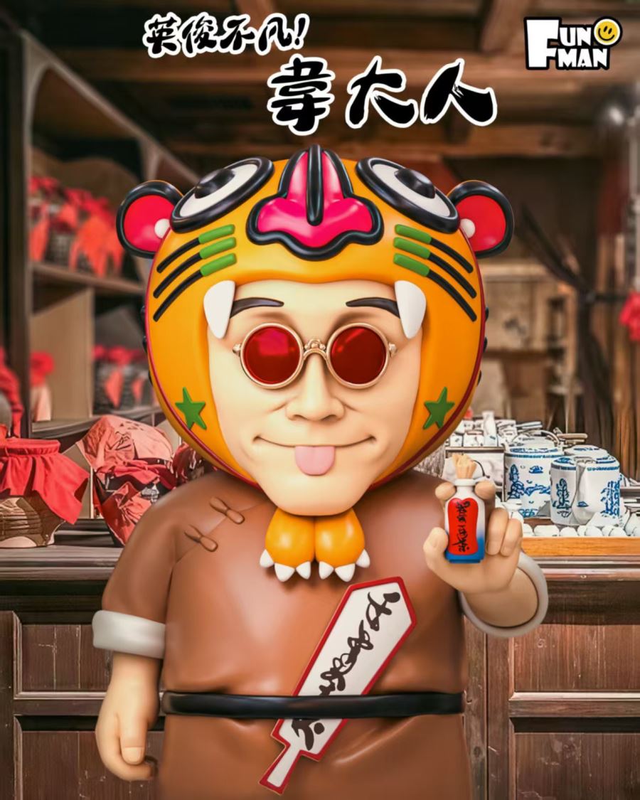 Tiger Head Wei Da Ren