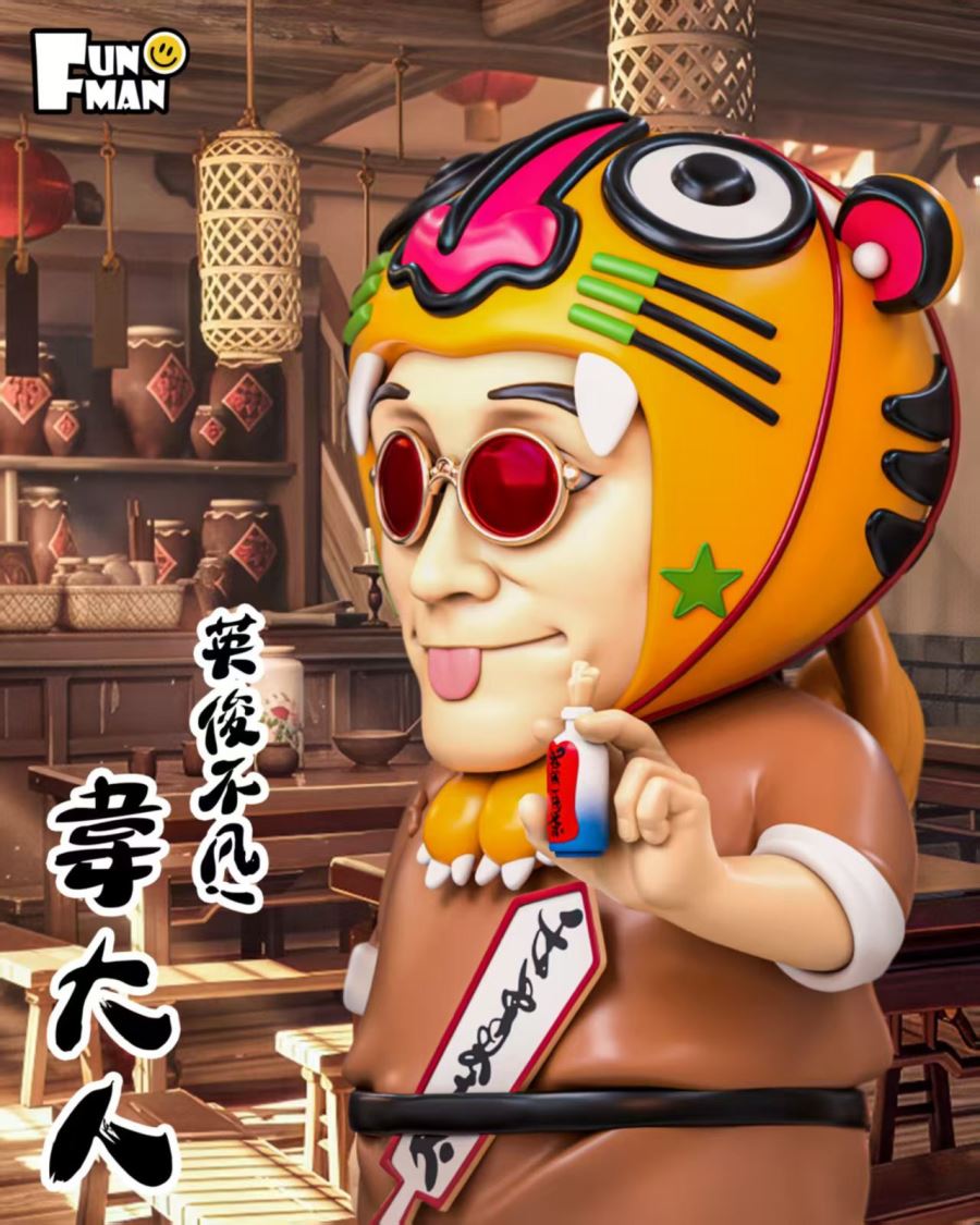 Tiger Head Wei Da Ren