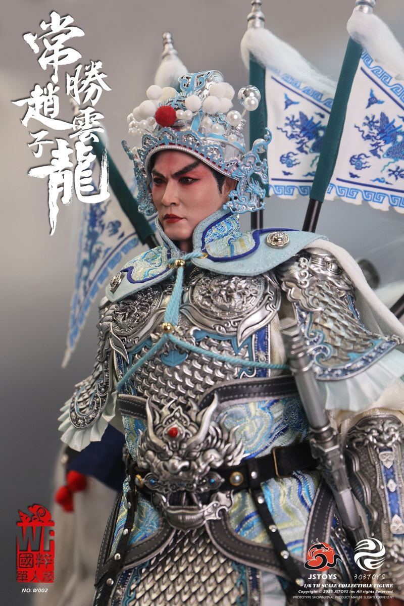 EVER-VICTORIOUS ZHAO YUN - ZILONG 1/6
