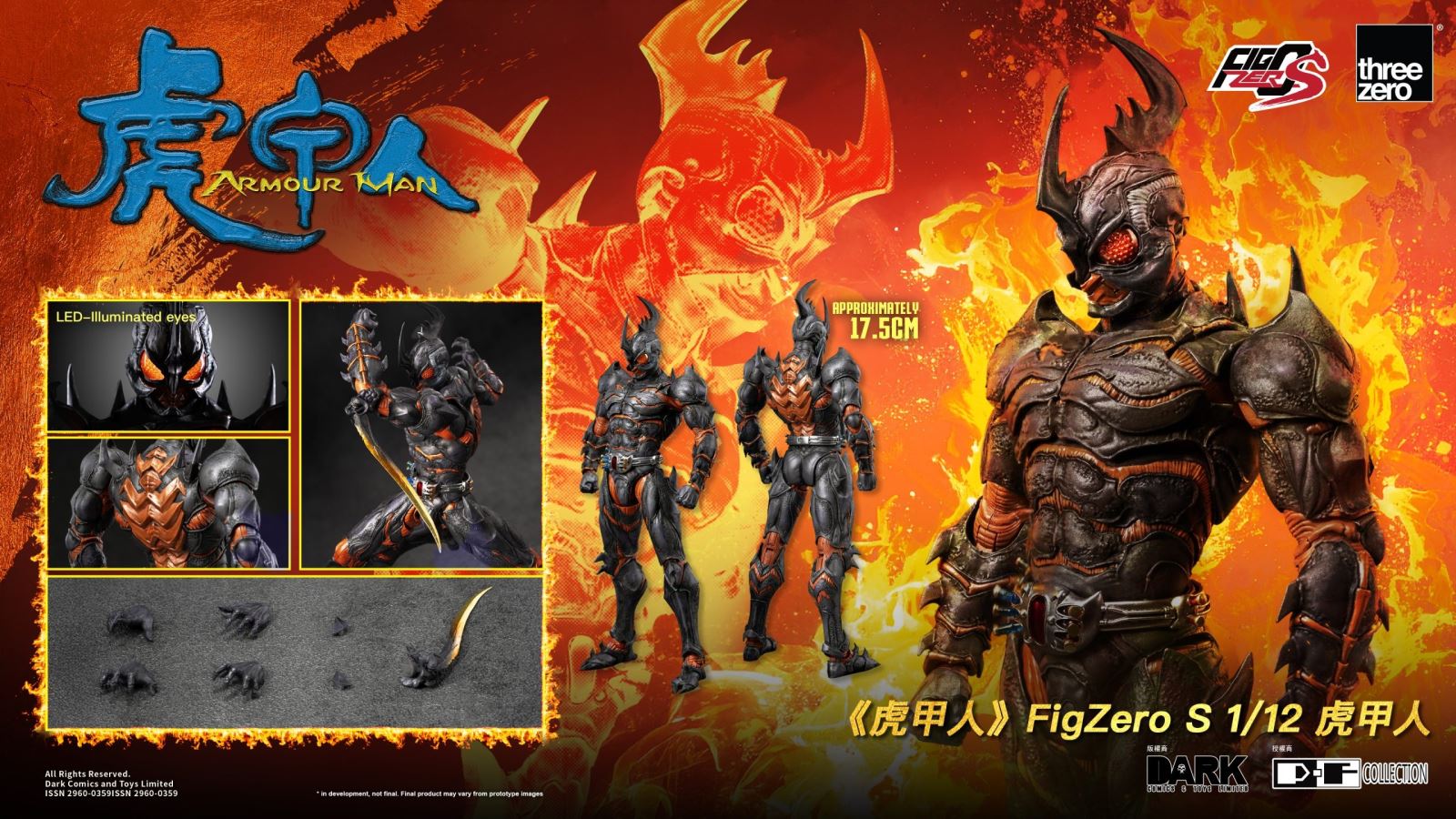 FigZero Armour Man 1/12