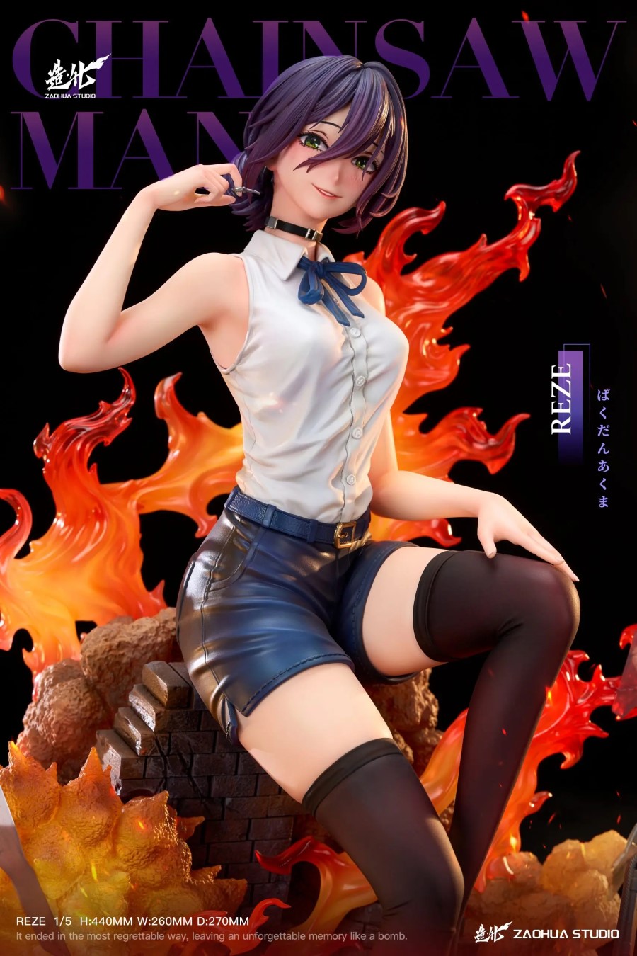 Reze x Bomb Devil - Chainsaw Man