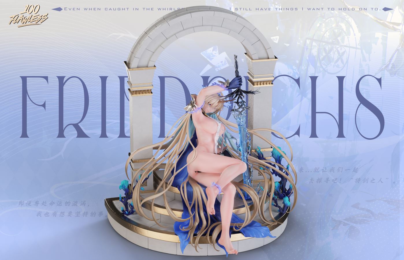 Cartethyia - Wuthering Waves