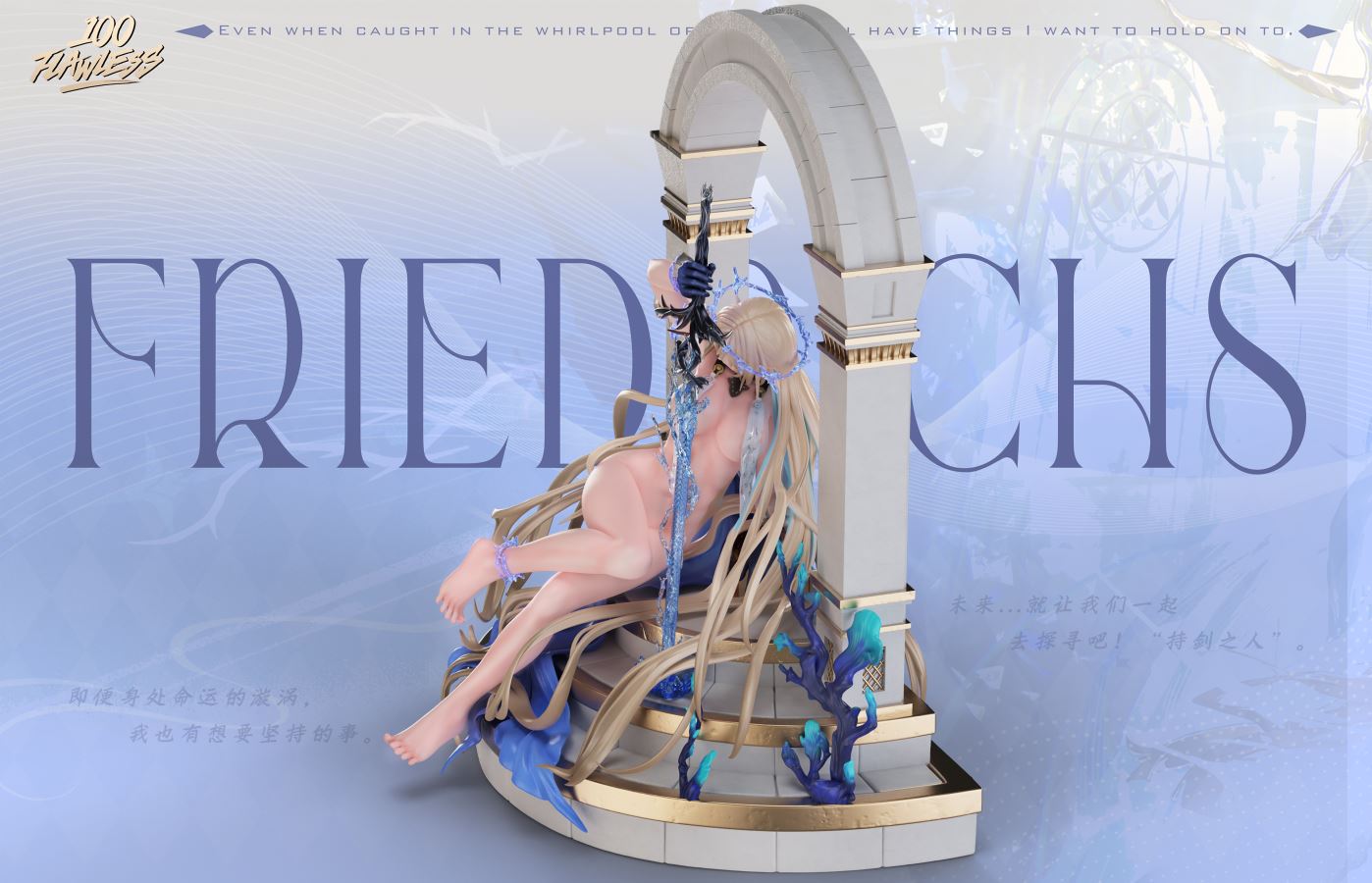 Cartethyia - Wuthering Waves