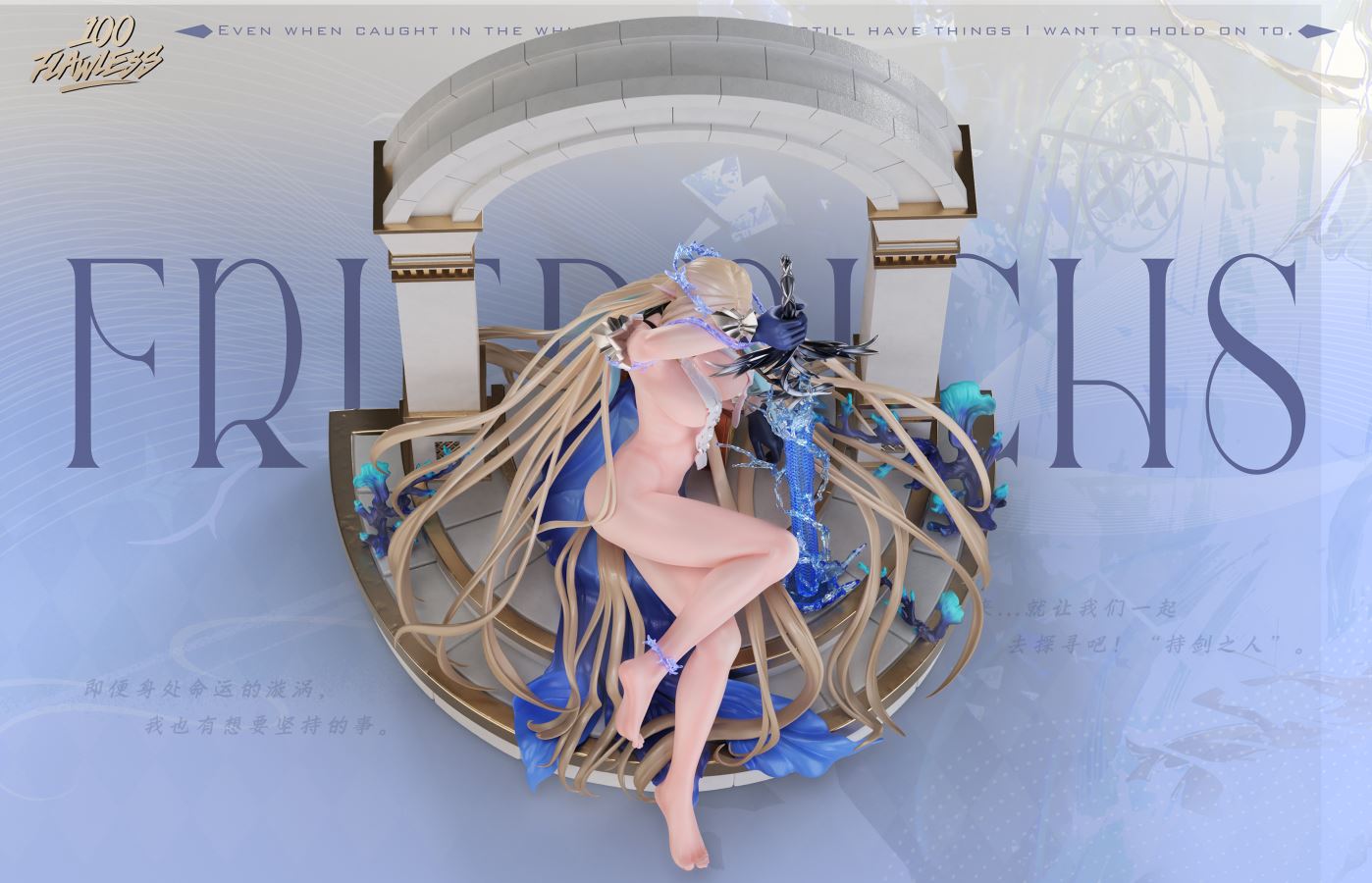 Cartethyia - Wuthering Waves