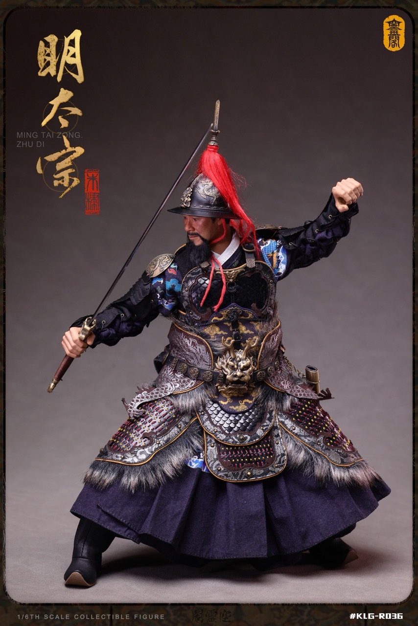 Ming Taizong Zhu Di 1/6