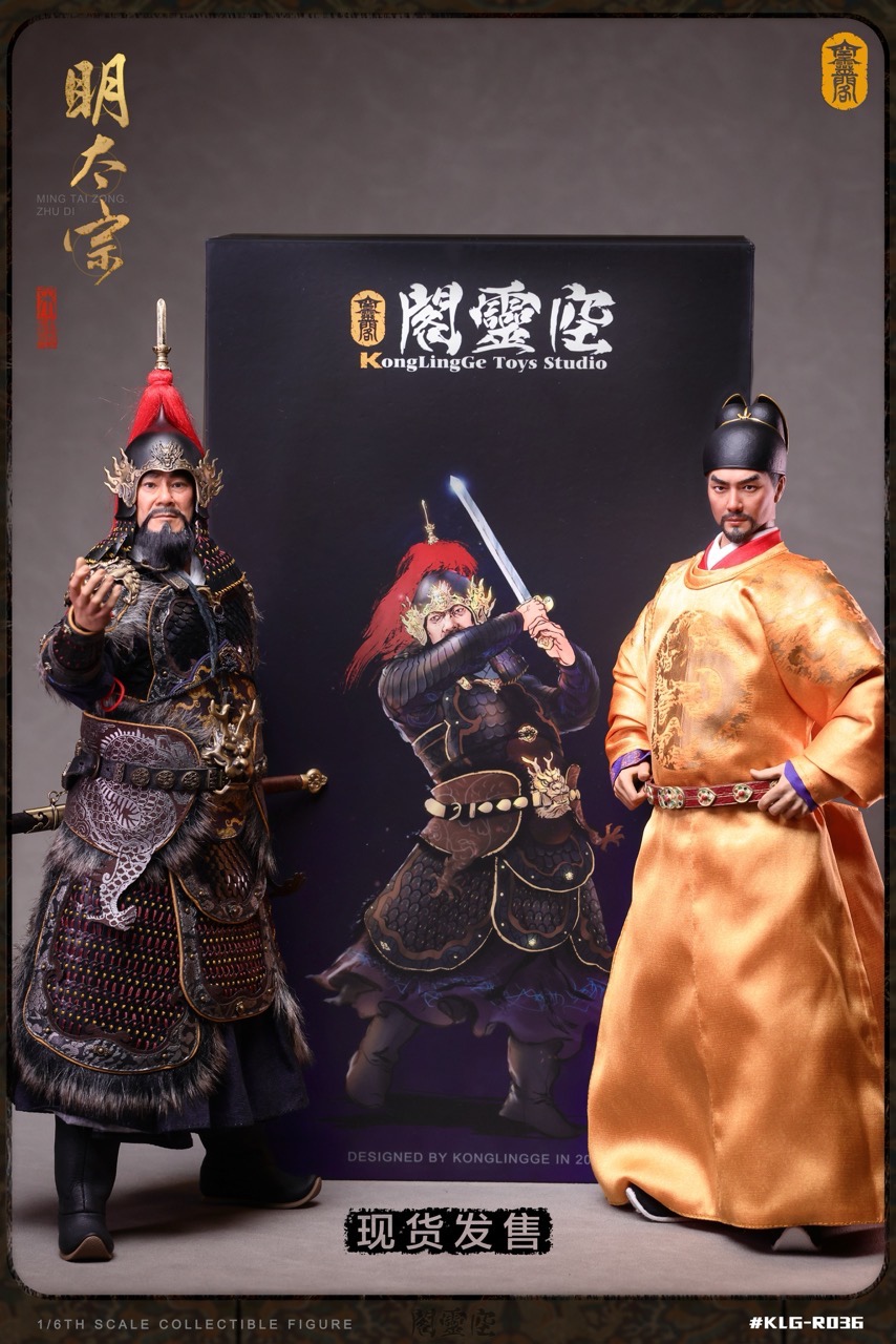 Ming Taizong Zhu Di 1/6