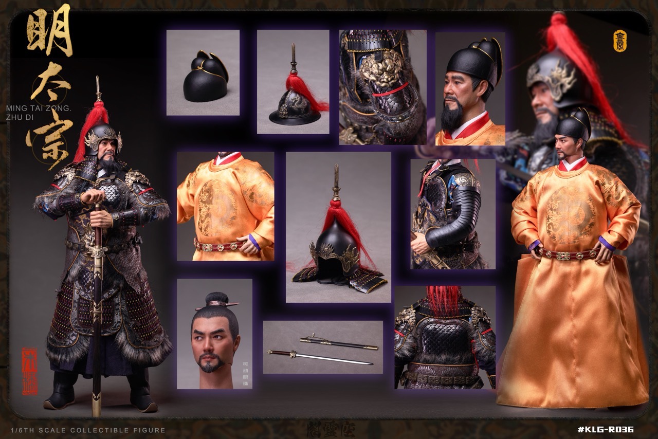 Ming Taizong Zhu Di 1/6