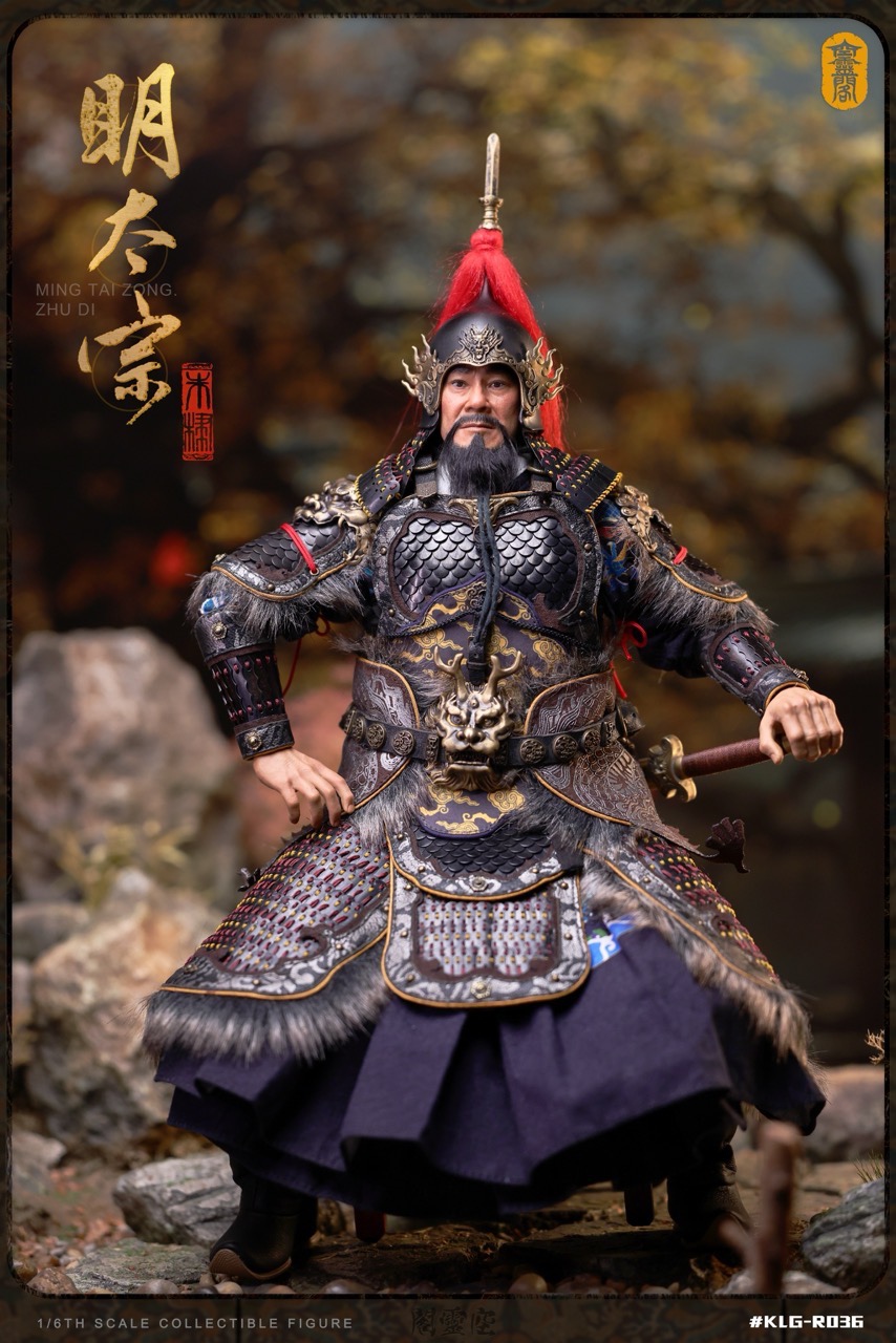 Ming Taizong Zhu Di 1/6