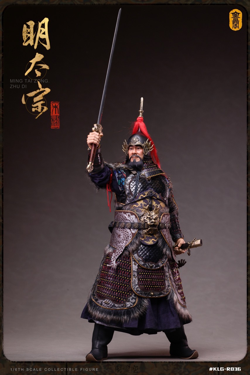 Ming Taizong Zhu Di 1/6
