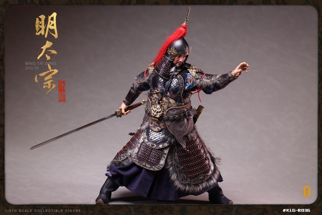Ming Taizong Zhu Di 1/6