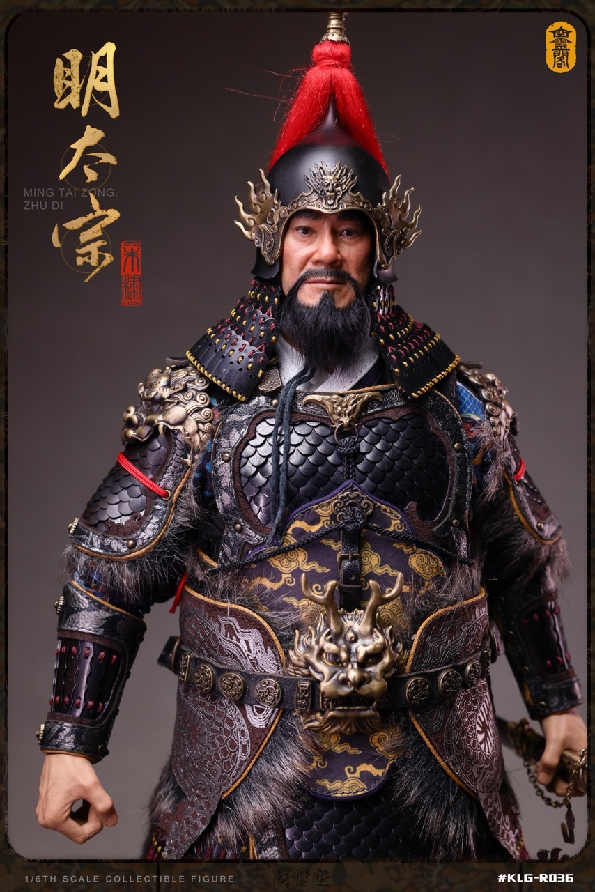 Ming Taizong Zhu Di 1/6