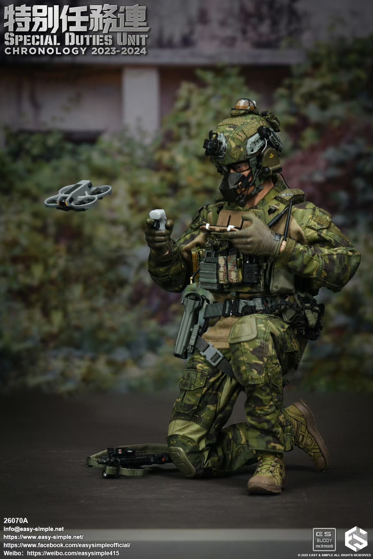 Hong Kong Special Mission