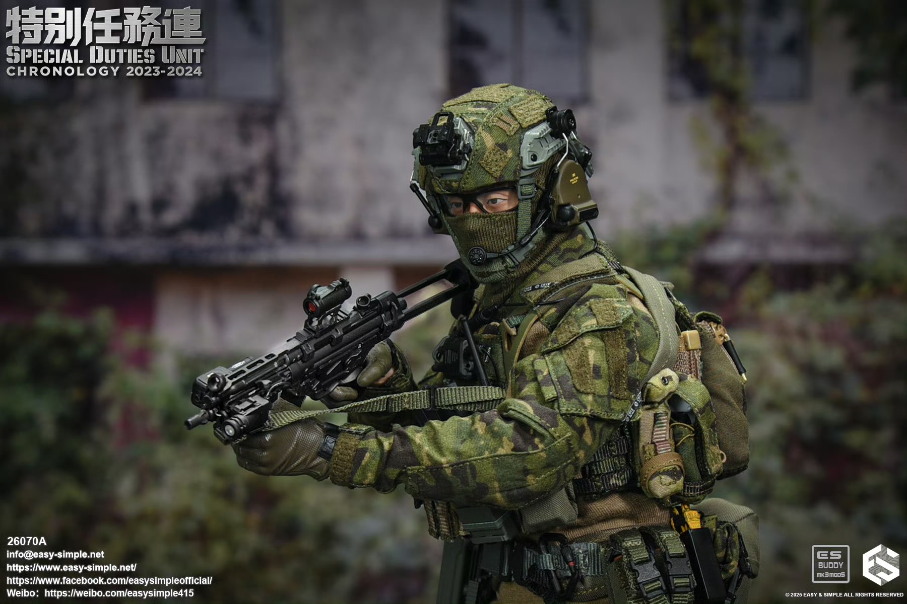 Hong Kong Special Mission