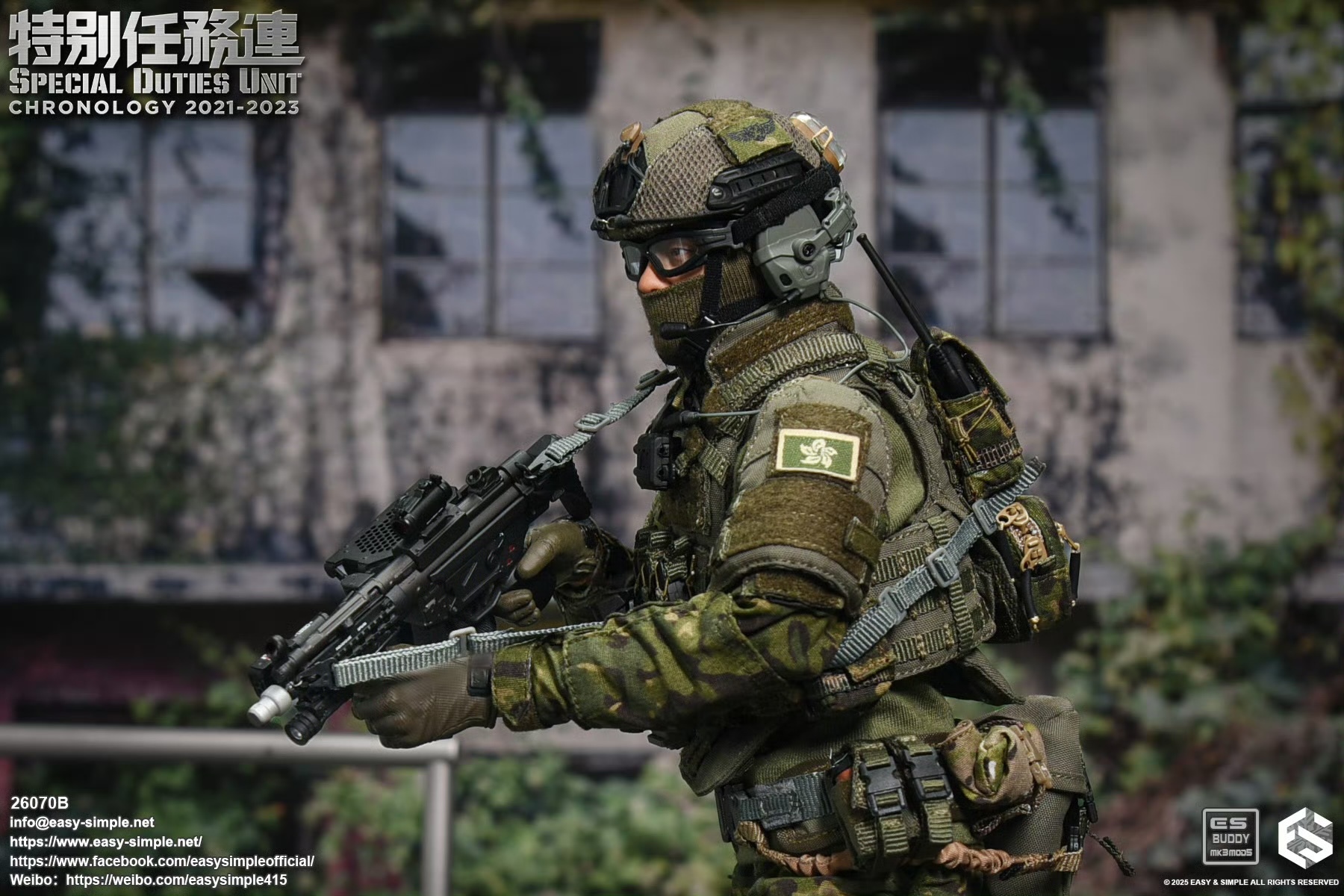 Hong Kong Special Mission