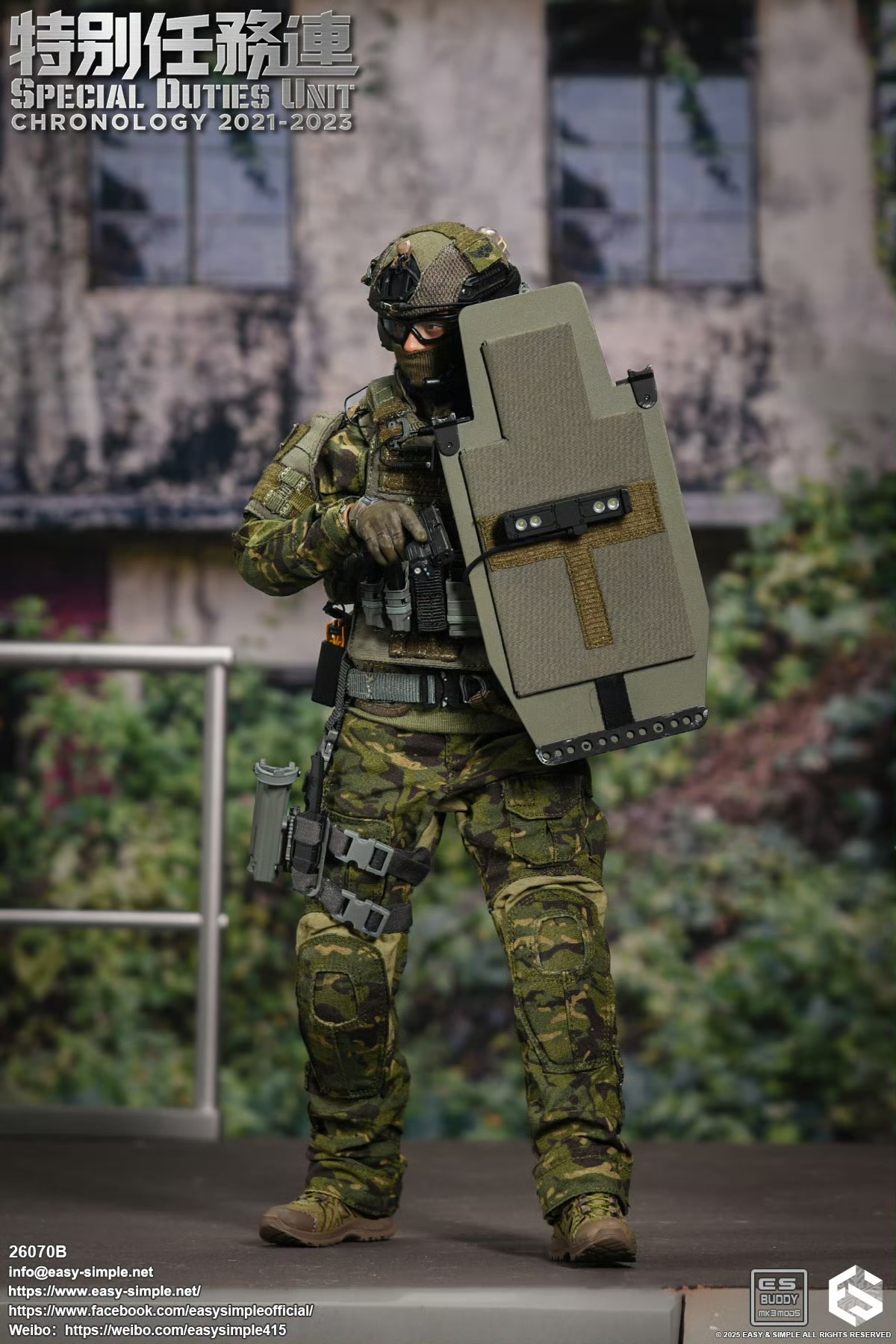 Hong Kong Special Mission