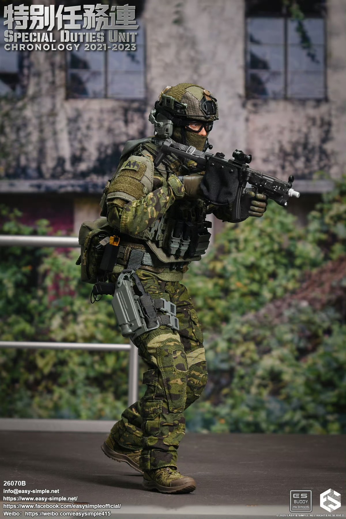 Hong Kong Special Mission