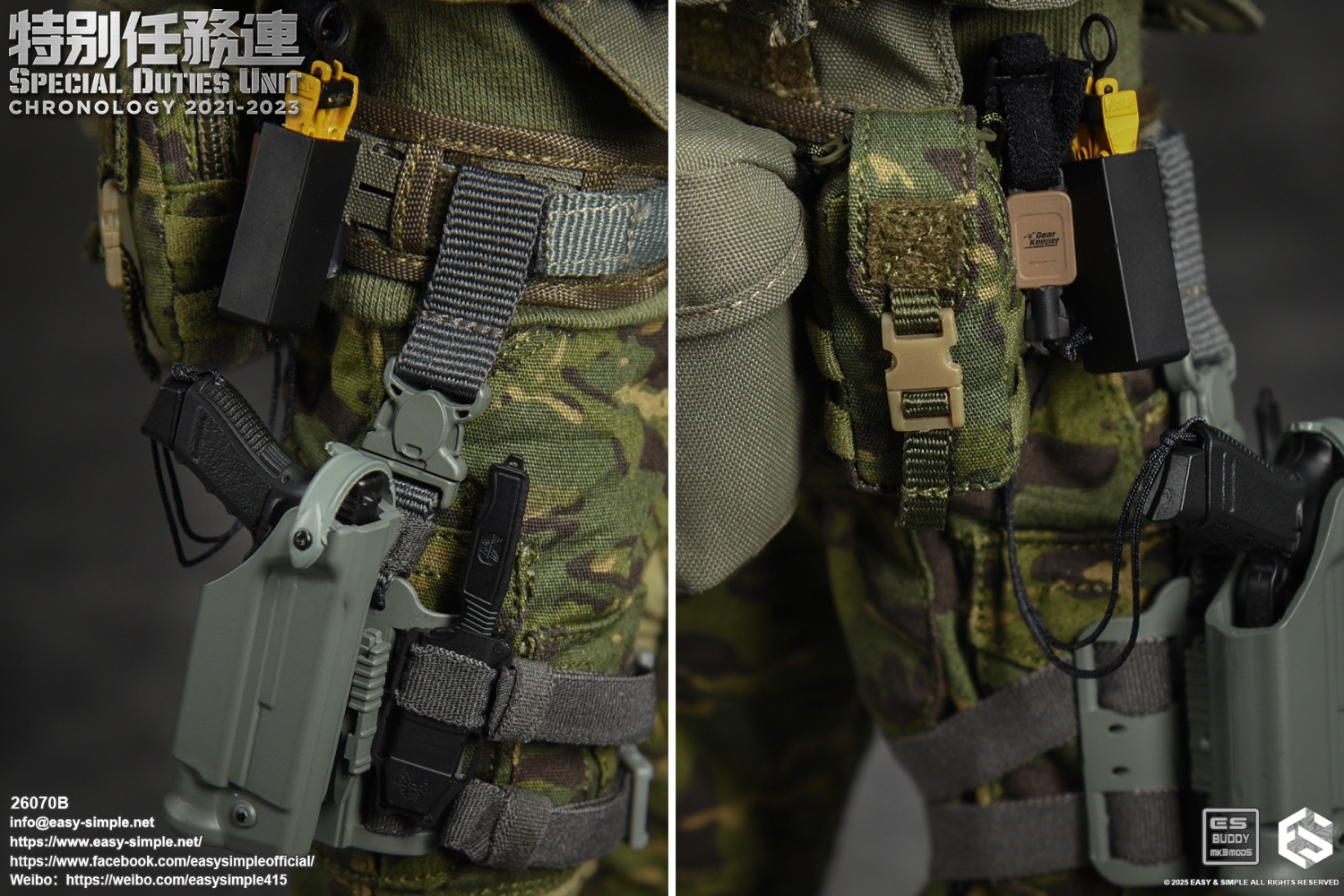 Hong Kong Special Mission