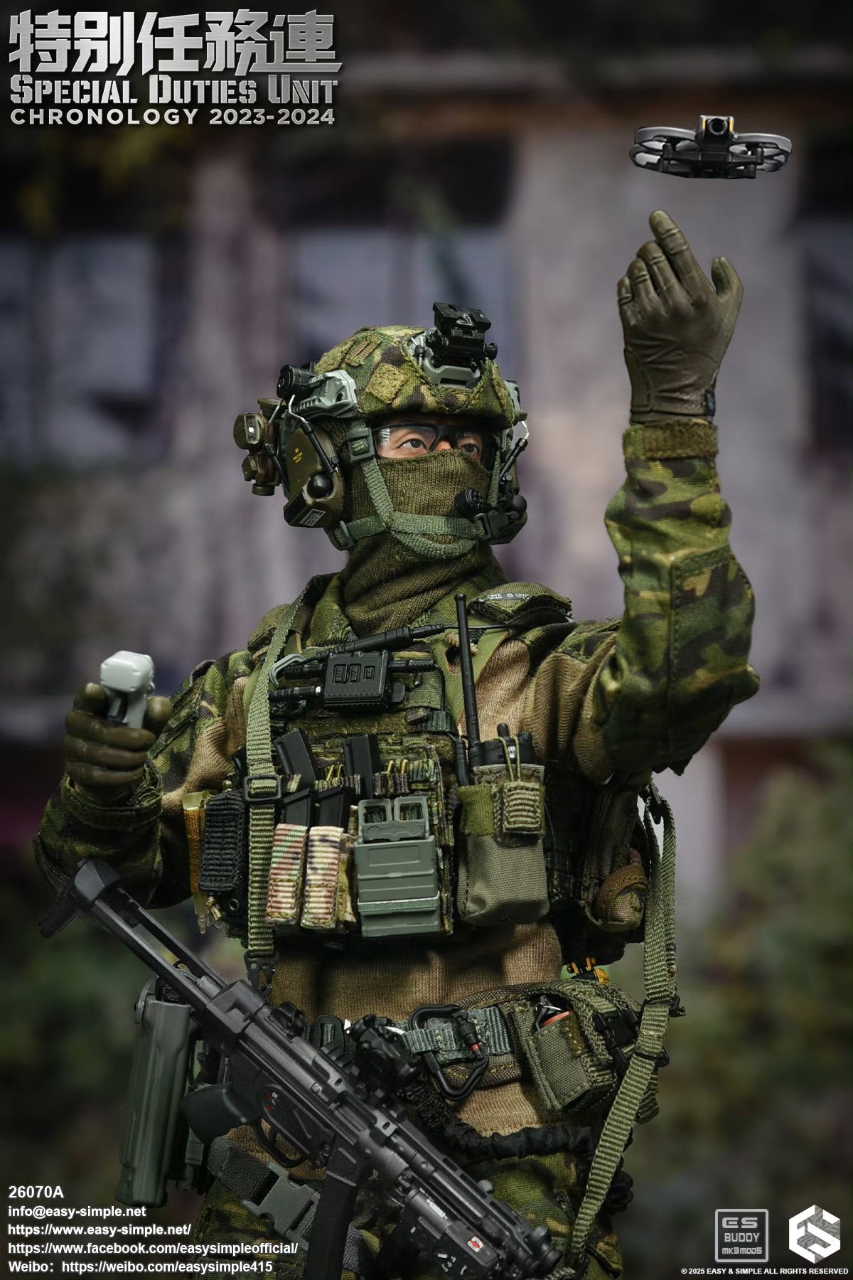 Hong Kong Special Mission