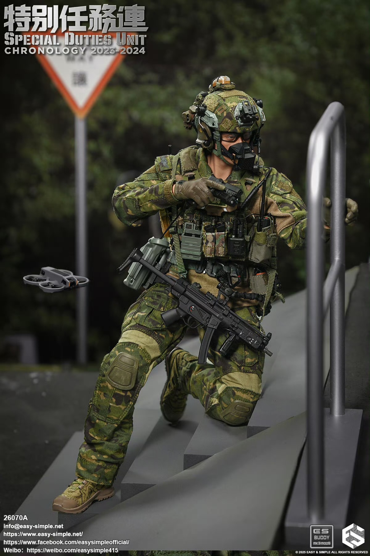 Hong Kong Special Mission