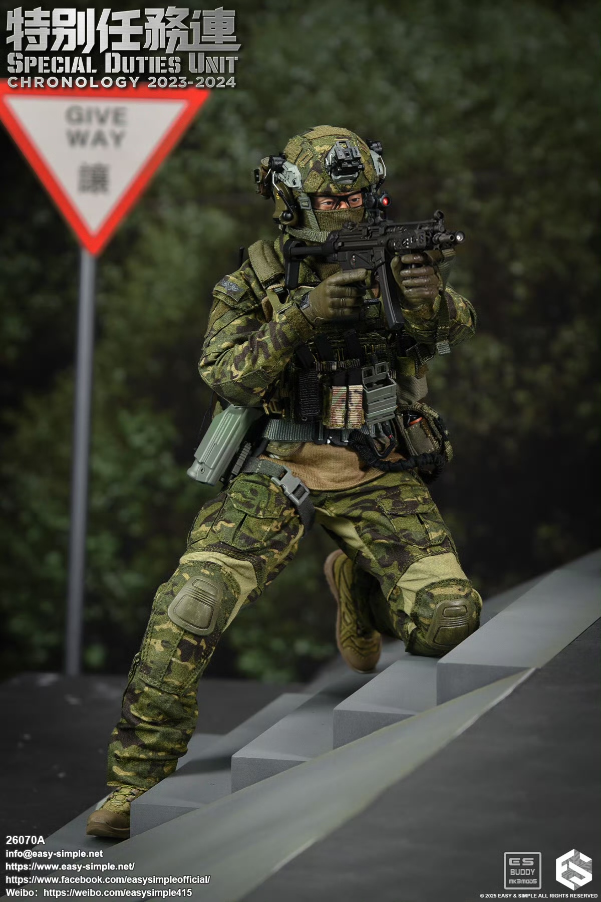 Hong Kong Special Mission