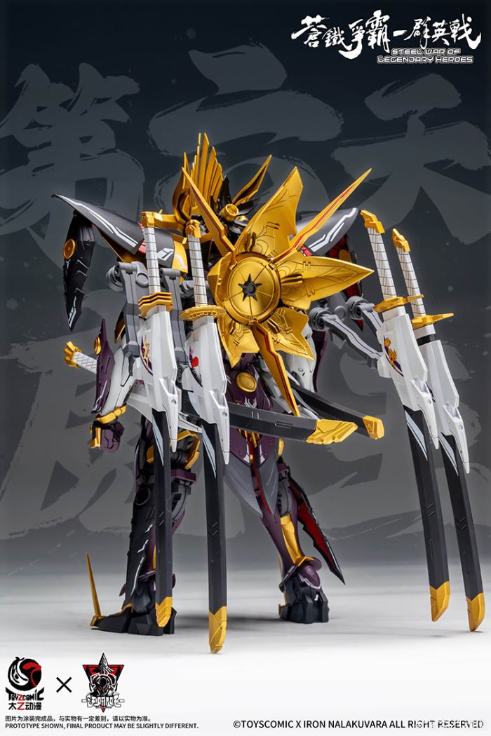 Sixth Demon King Oda Nobunaga Poseable Model Kit