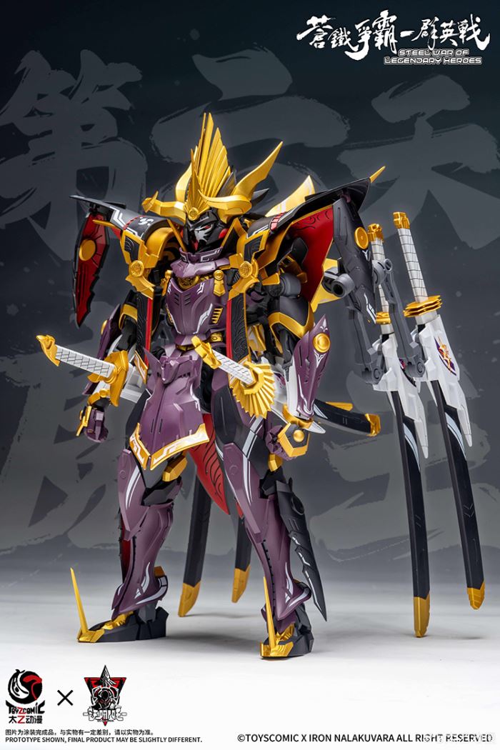 Sixth Demon King Oda Nobunaga Poseable Model Kit