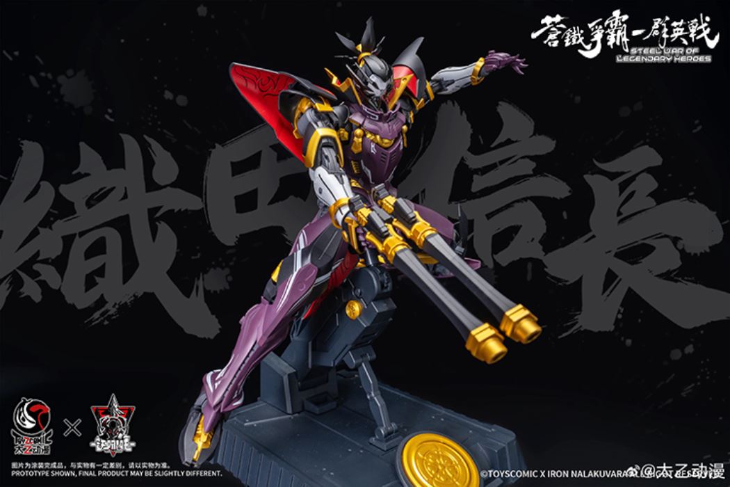 Sixth Demon King Oda Nobunaga Poseable Model Kit
