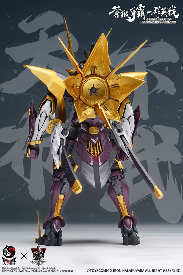 Sixth Demon King Oda Nobunaga Poseable Model Kit