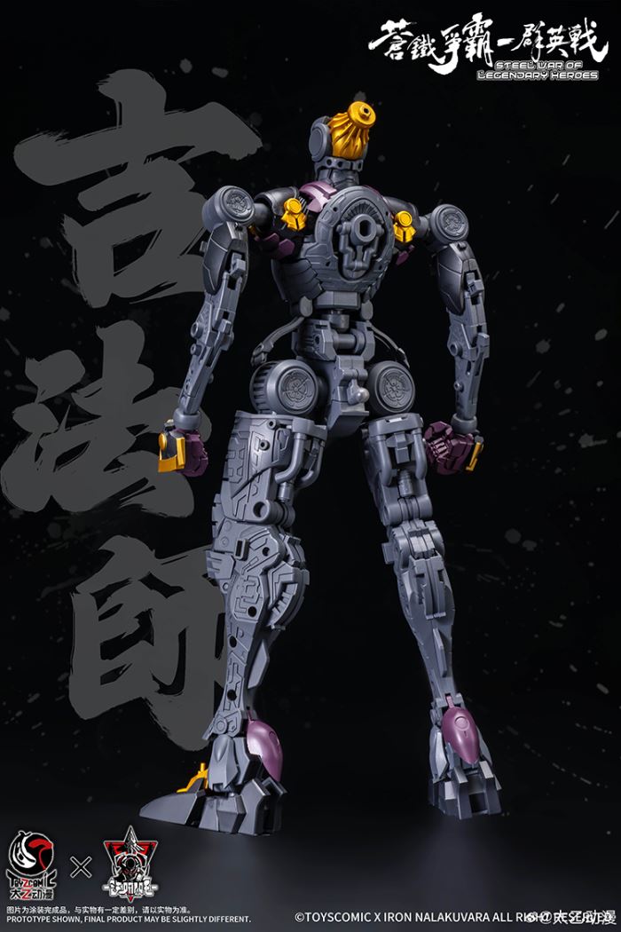 Sixth Demon King Oda Nobunaga Poseable Model Kit