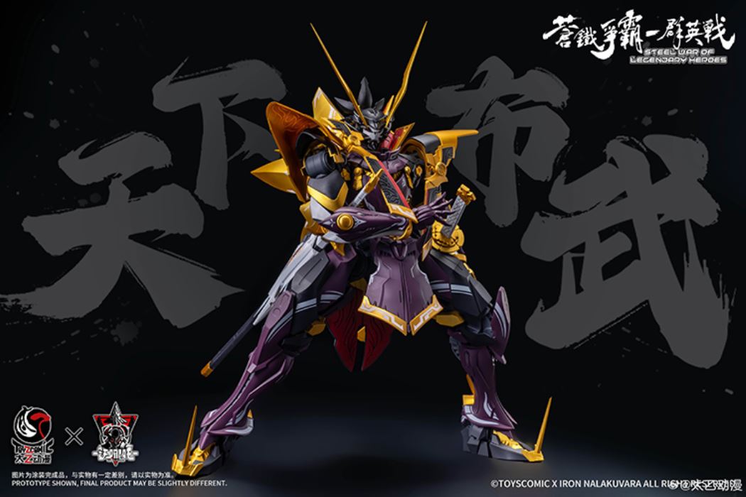 Sixth Demon King Oda Nobunaga Poseable Model Kit