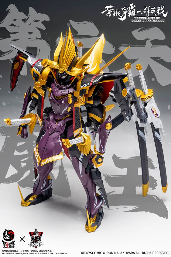 Sixth Demon King Oda Nobunaga Poseable Model Kit