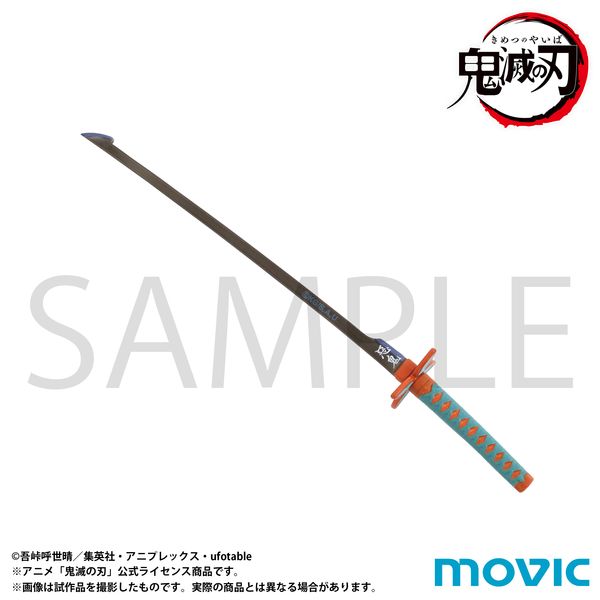 Demon Slayer Paper Knife