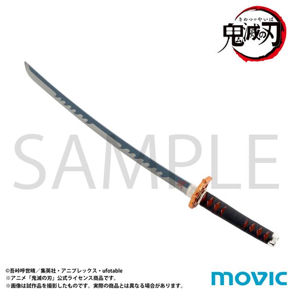 Demon Slayer Paper Knife