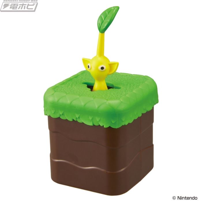 Pull Pikmin DX