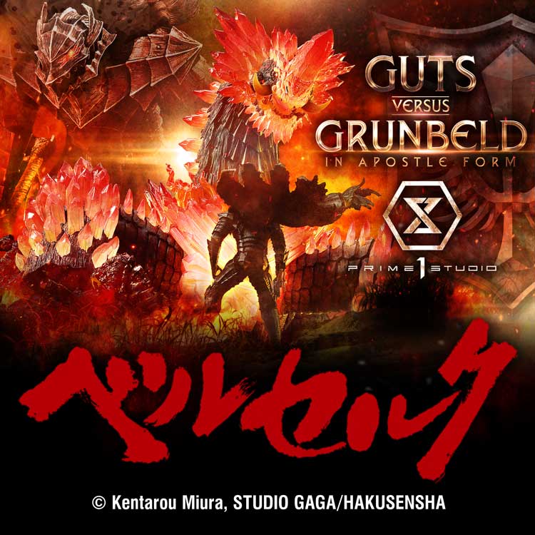 Berserk Guts Versus Grunbeld in Apostle Form