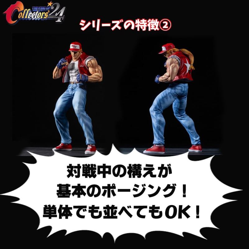THE KING OF COLLECTORS'24 Garou Densetsu Iori Yagami