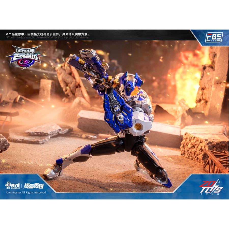 Baatar X Tamil F.B.S. Initial Mech Grade 1/10