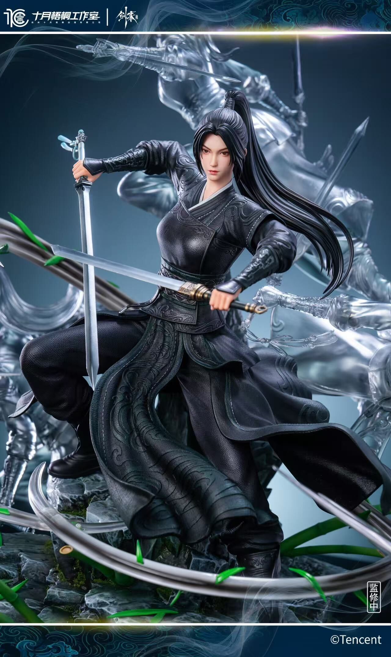 Ning Yao
