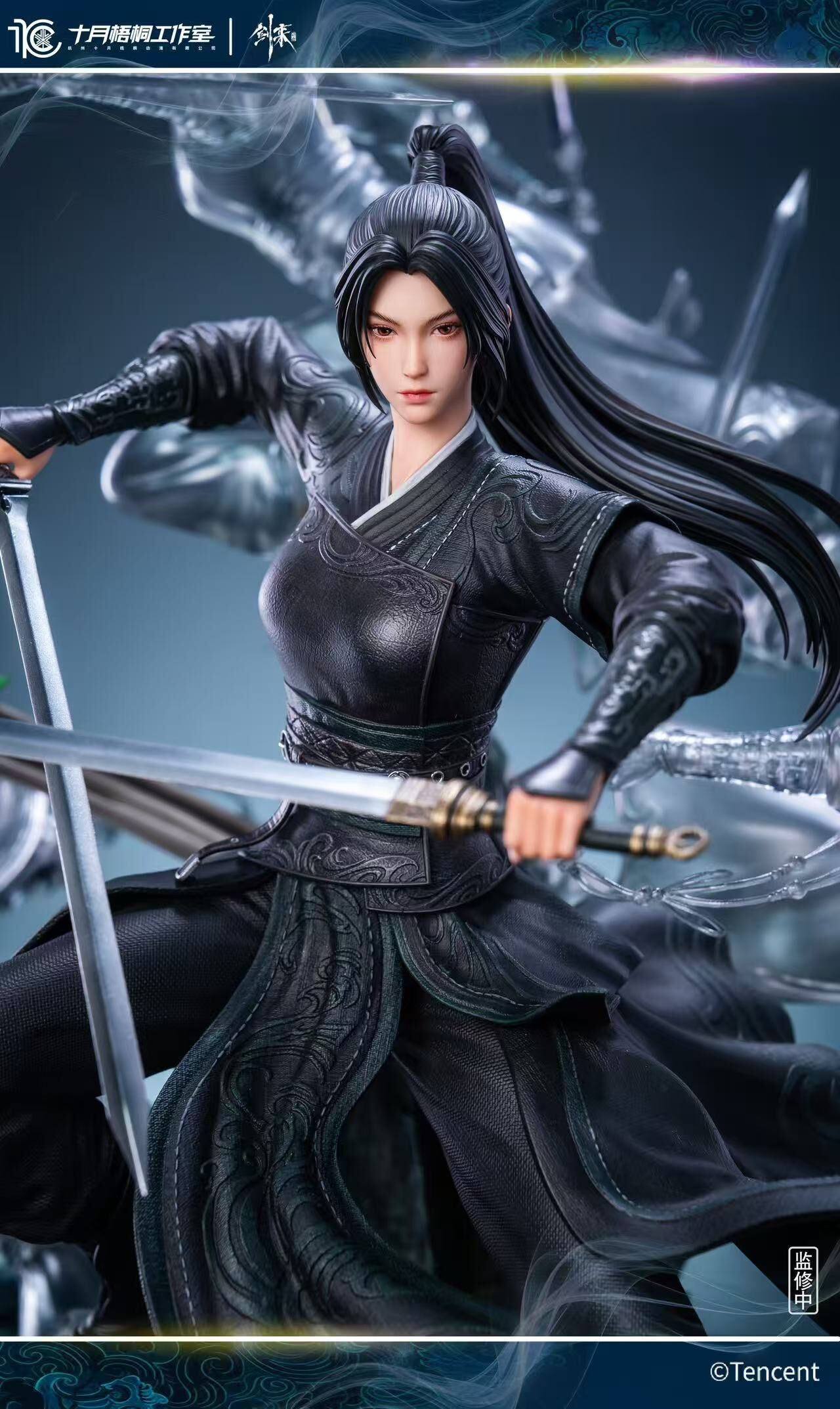 Ning Yao