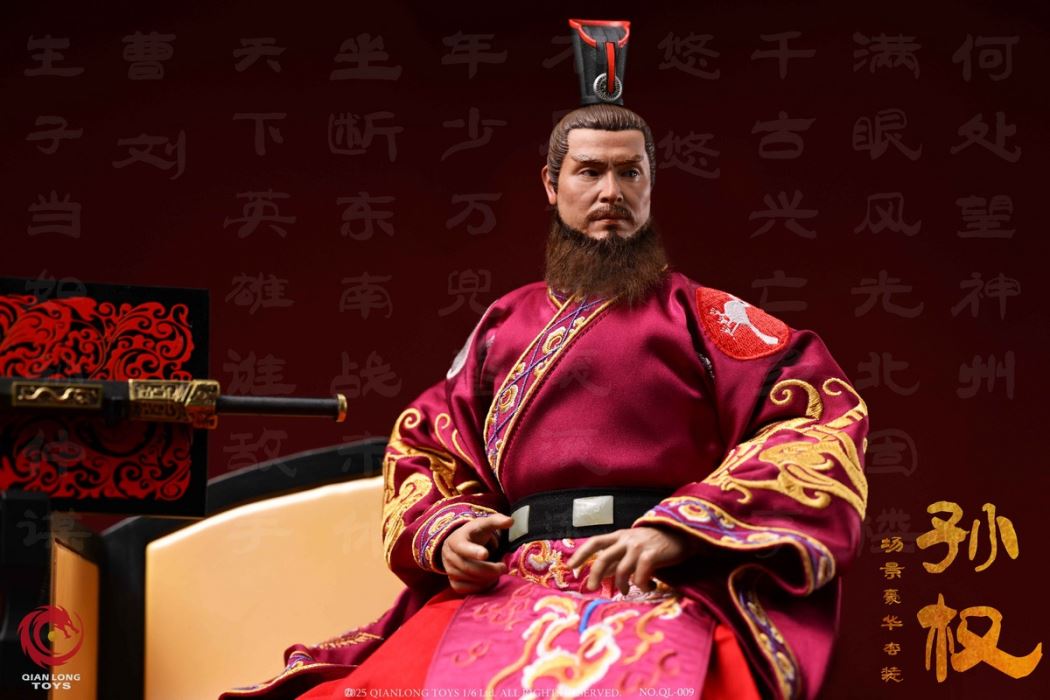 Wu Emperor Sun Quan (Zhongmou) 1/6