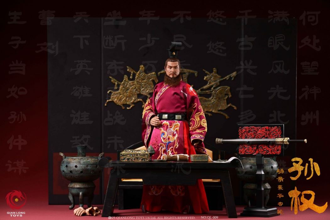 Wu Emperor Sun Quan (Zhongmou) 1/6