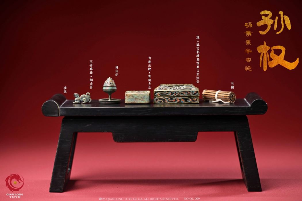 Wu Emperor Sun Quan (Zhongmou) 1/6