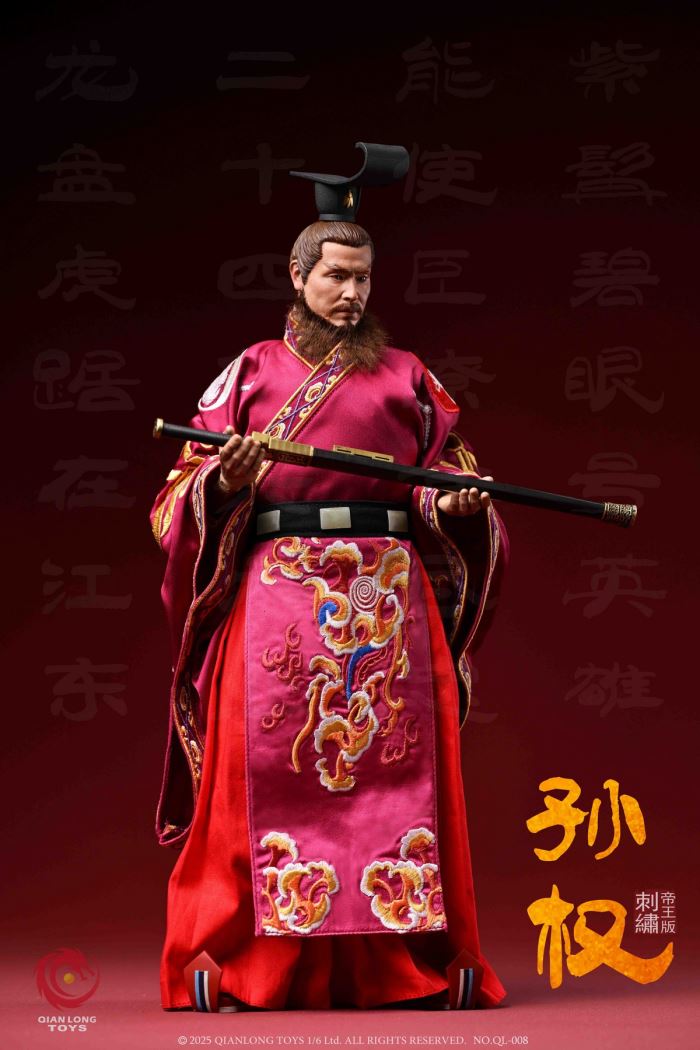 Wu Emperor Sun Quan (Zhongmou) 1/6